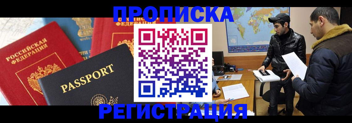 регистрация для дет. сада в Астраханской области