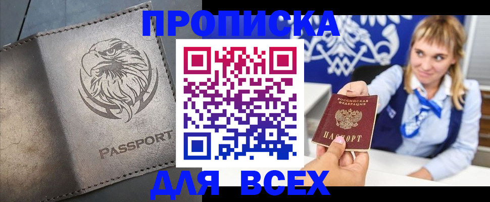 регистрация для школы в Астраханской области