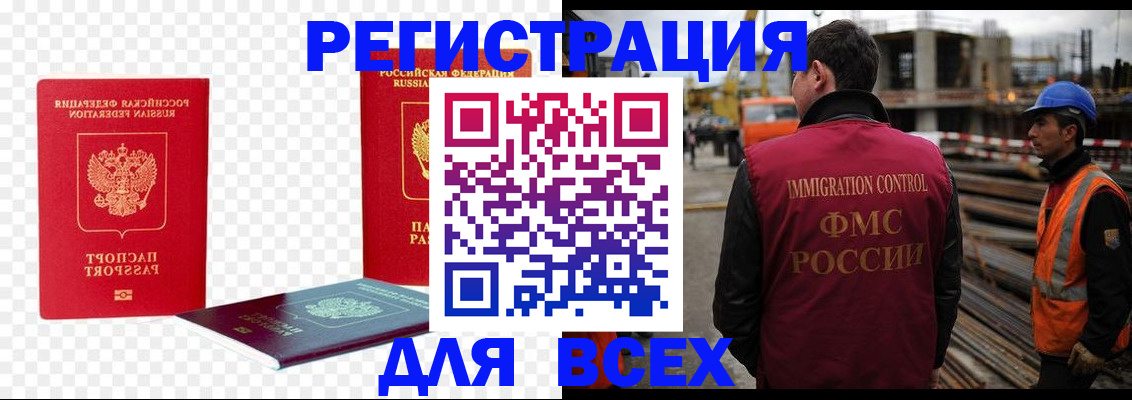 форма 3 в Астраханской области